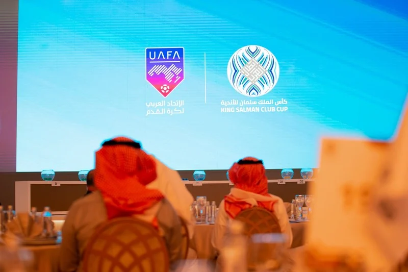 القرعة تعلن عن خصوم الوداد والرجاء والجيش في كأس الملك سلمان 1 coupe salman 2