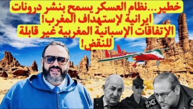 إيرانية