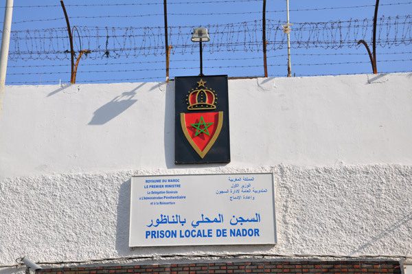 الناظور