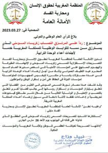 بلاغ بلاغ