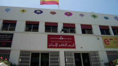 سيرفانتيس
