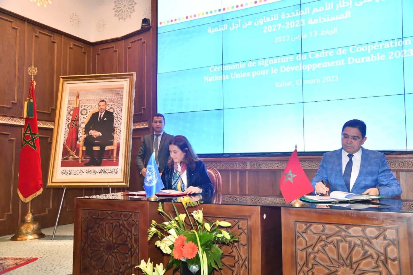 والأمم المتحدة