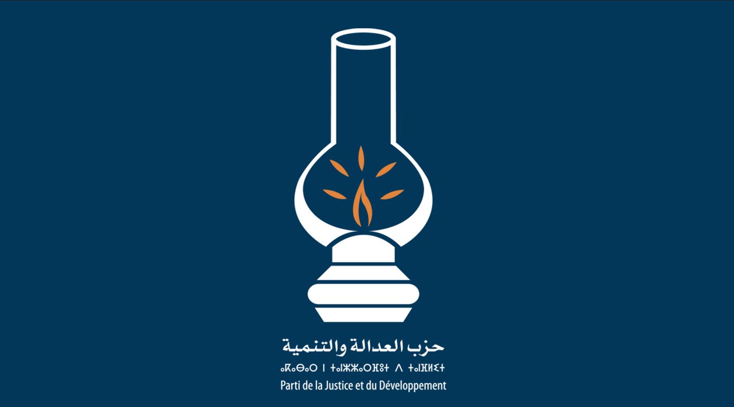 البيجيدي "يقاطع" الانتخابات التشريعية الجزئية ببني ملال 1 unnamed file 4