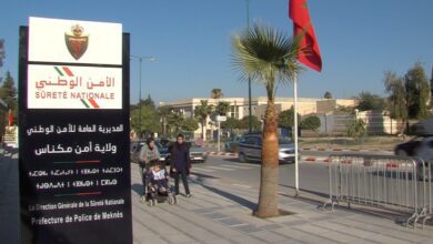 أمن مكناس