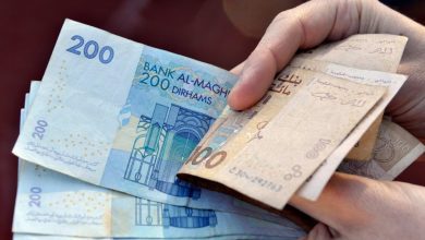 أوراق مالية مغربية