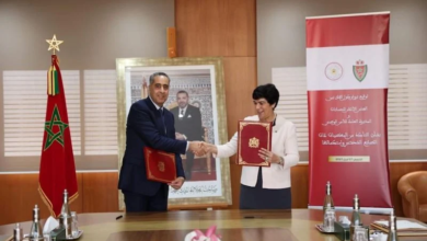 المديرية العامة للأمن الوطني المجلس الأعلى للحسابات