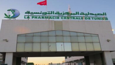 المركزية التونسية