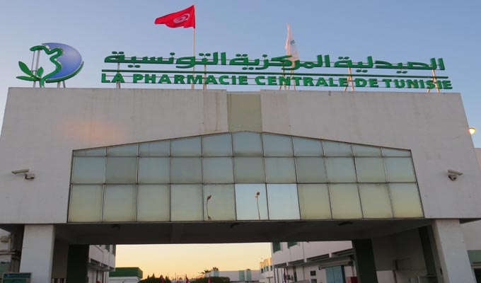 المركزية التونسية