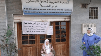 المغربية لحقوق الإنسان