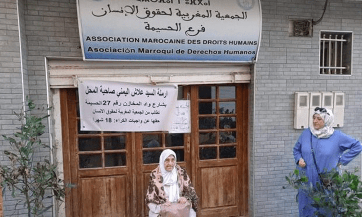 تُقدّر بـ 30 ألف درهم.. الجمعية المغربية لحقوق الإنسان تعترف بتملّصها من أداء واجبات كراء مقر فرعها بالحسيمة 1 المغربية لحقوق الإنسان