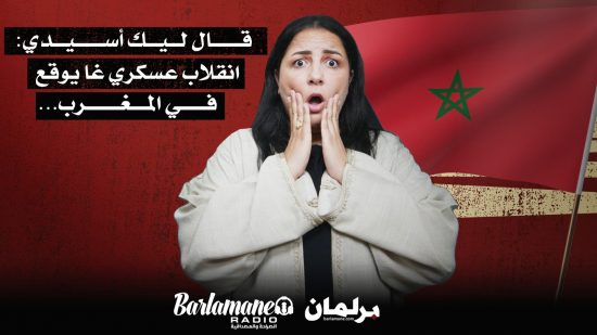 ديرها غا زوينة