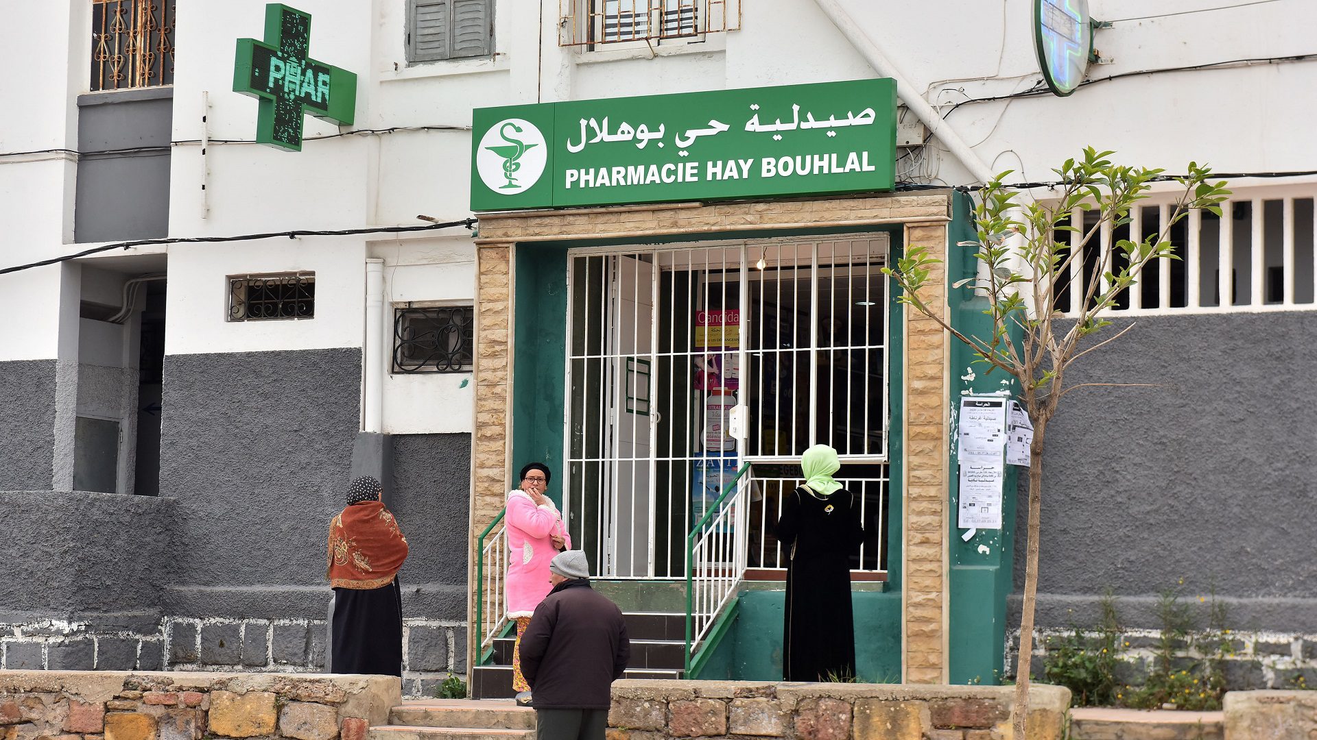 إضراب وطني لصيادلة المغرب رداً على تقرير المجلس الأعلى للحسابات.. أرباح خيالية من تجارة الأدوية والنقابات تغلق أبواب الصيدليات في وجه المواطنين! 1 صيادلة المغرب