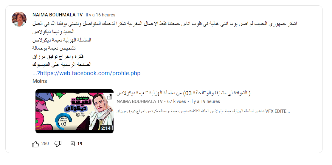ديكولاص