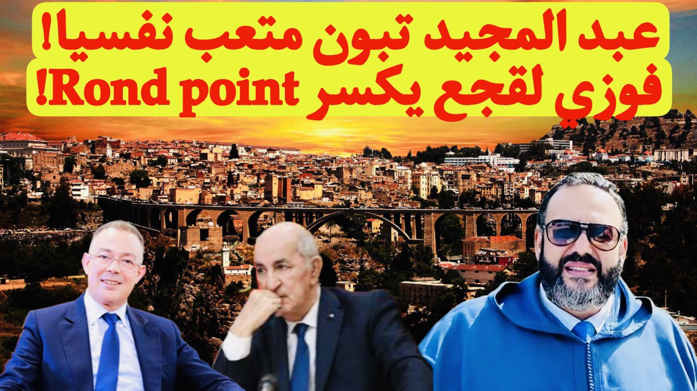 وليد كبير 1