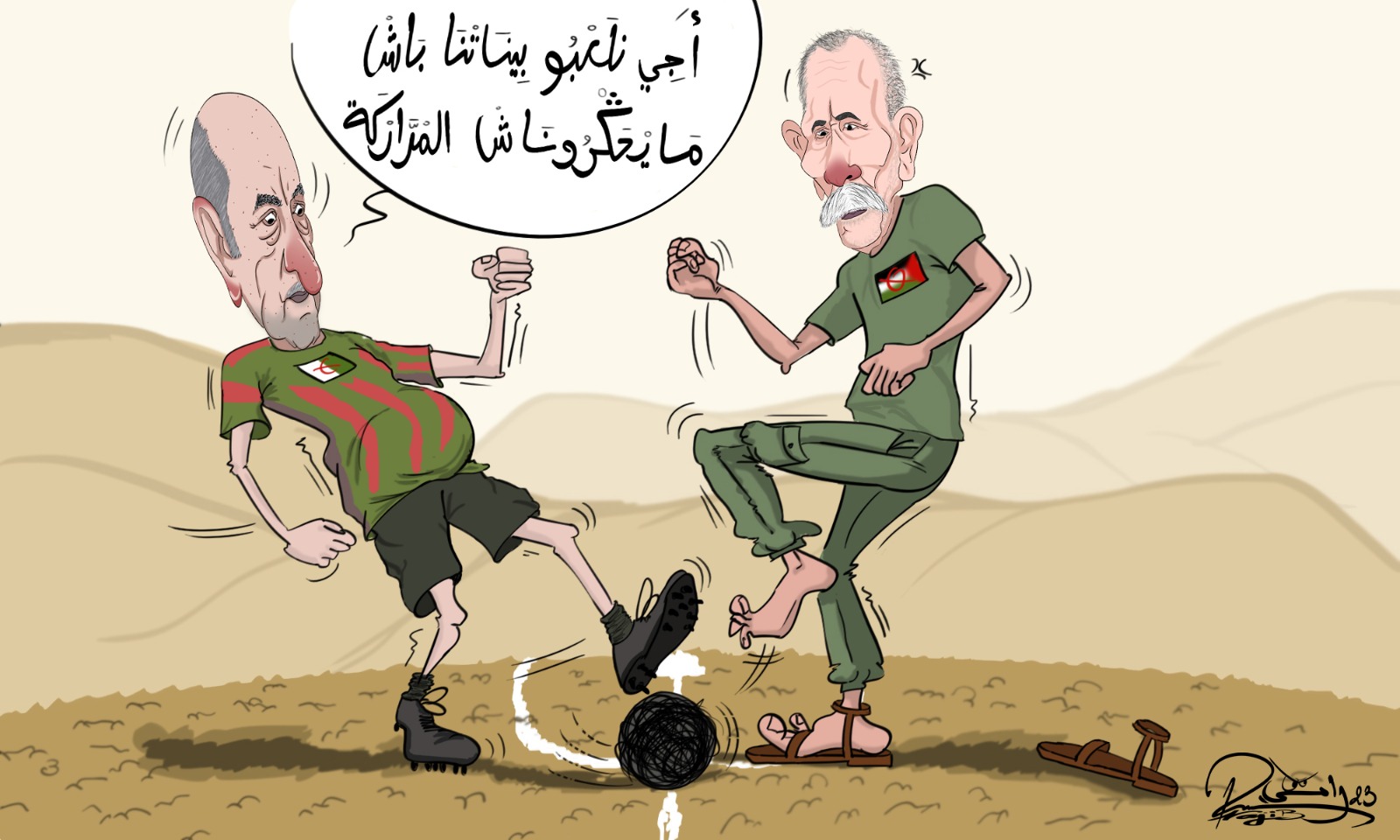 مباراة مولودية الجزائر ضد فريق البوليساريو.. قمة كروية جديرة ب "عدم" المتابعة 1 WhatsApp Image at