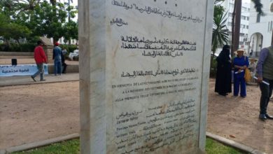 أحداث ماي الإرهابية