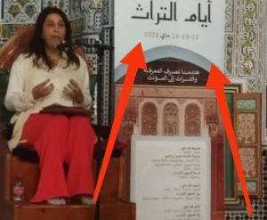 اعتلاء امرأة لمنبر زاوية "عبد القادر الفاسي" يثير جدلاً على مواقع التواصل الإجتماعي اعتلاء امرأة لمنبر زاوية "عبد القادر الفاسي" يثير جدلاً على مواقع التواصل الإجتماعي
