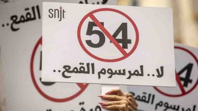 تونس