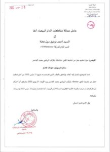 حفل بوبا حفل بوبا