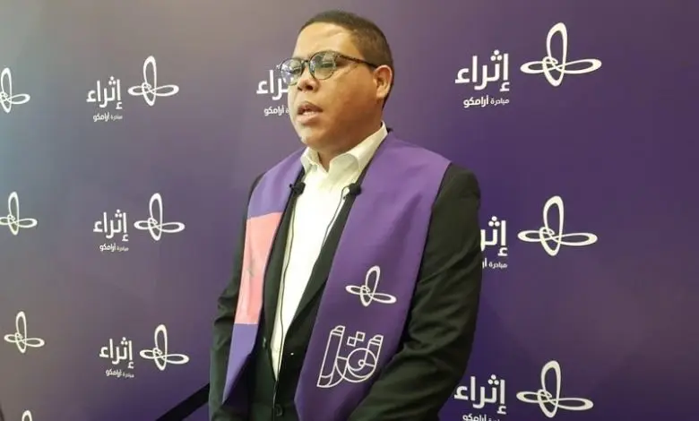 مغربي يفوز بجائزة قارئ العام بالسعودية 1 سفيان البراق