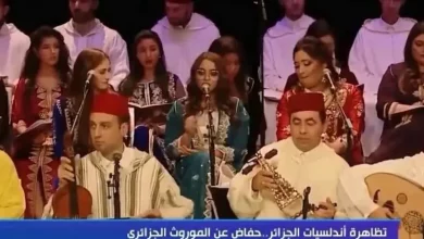 سهرة مغربية
