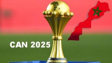 كأس إفريقيا