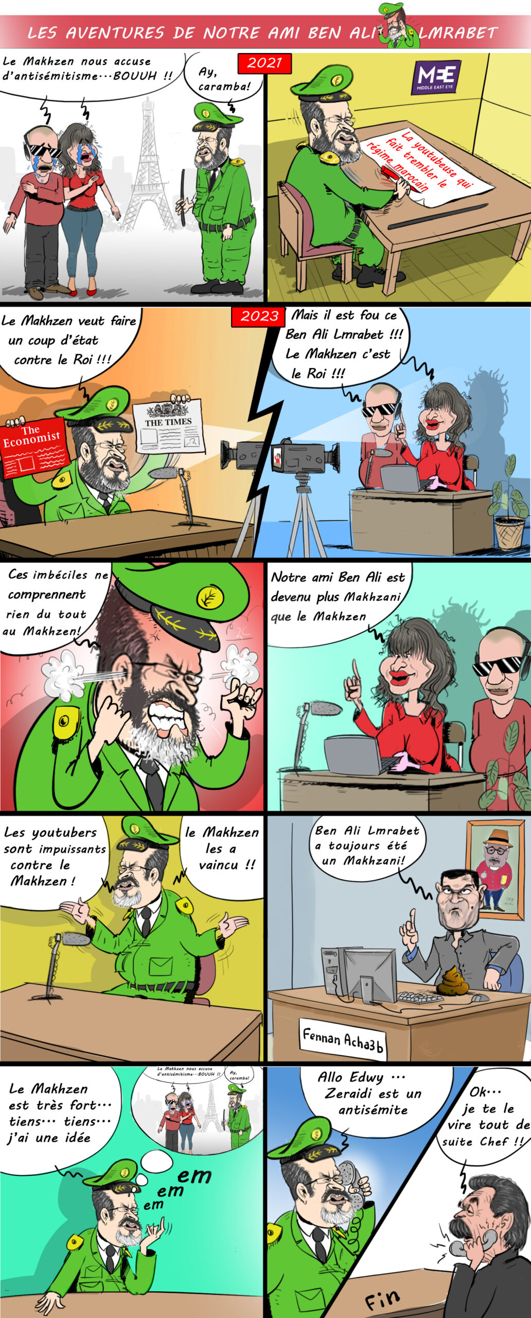 لمرابط لمرابط