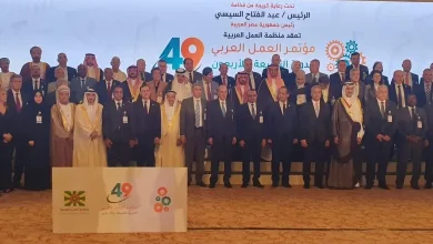 مؤتمر العمل العربي