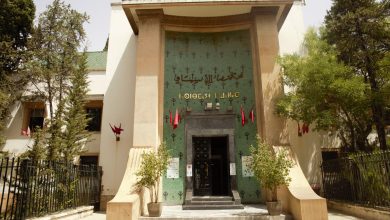 محكمة الاستئناف بفاس