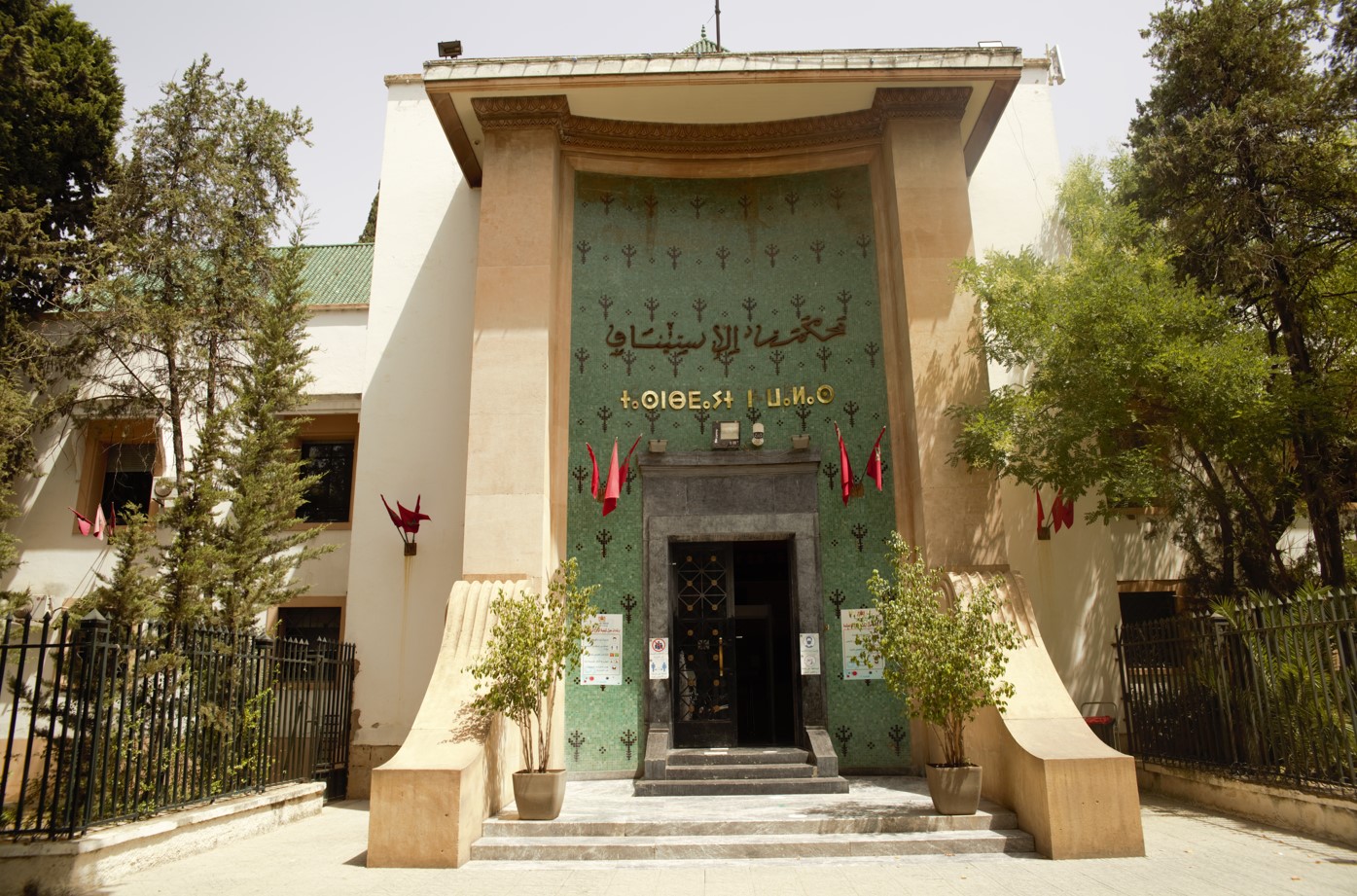 بمحكمة الاستئناف بفاس.. متابعة برلماني رشح زوجته ضد والدته 1 محكمة الاستئناف بفاس