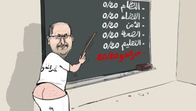 هشام جيراندو