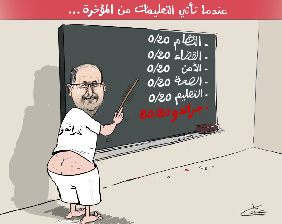 هشام جيراندو.. حكاية مهاجر مغربي بكندا تحول من مقاول "مشبوه" إلى معارض "وهمي" جندته الإستخبارات الأجنبية للضرب في مصالح المغرب 1 هشام جيراندو