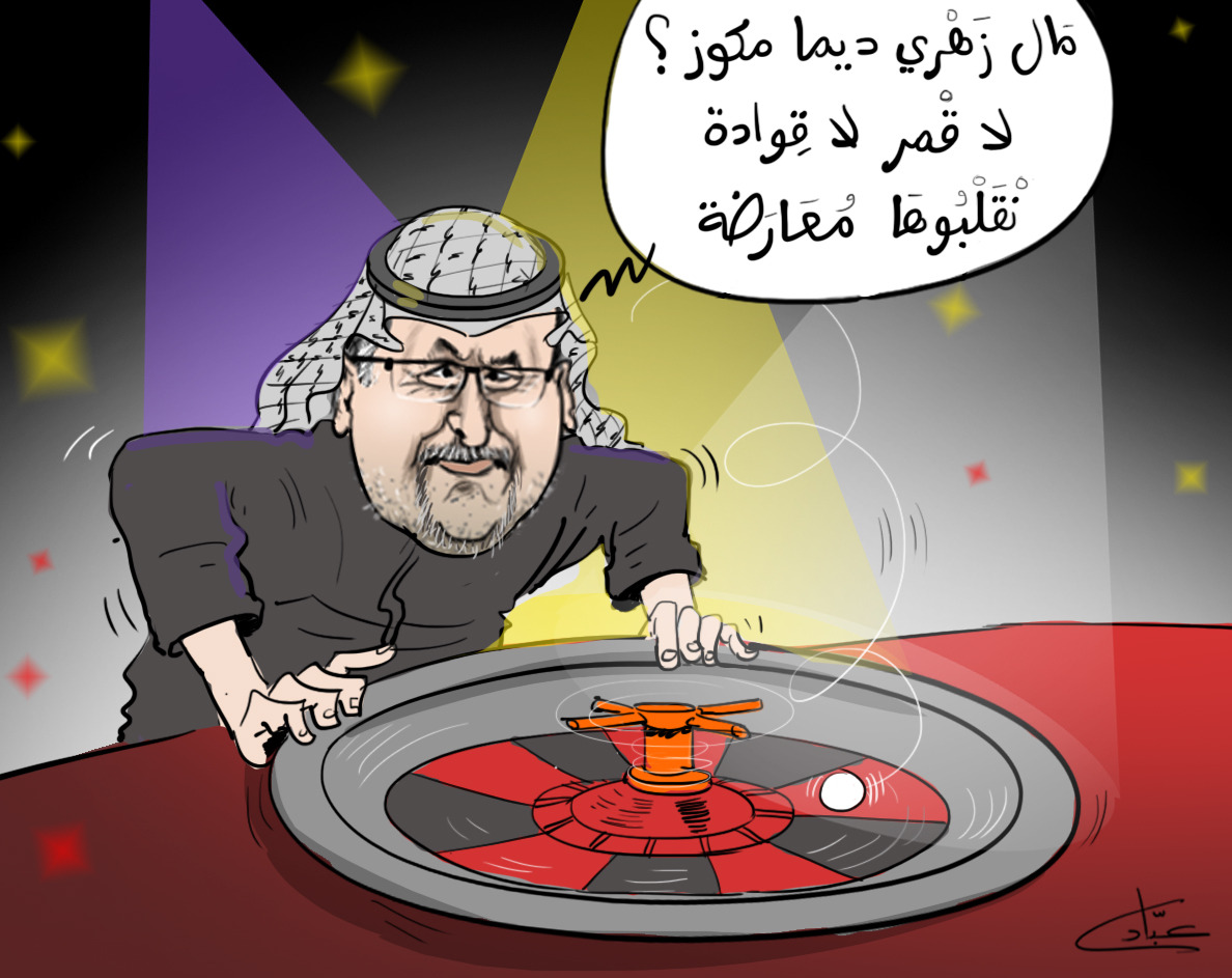 الأخطبوط الكندي هشام جيراندو.. سبع صنايع والرزق ضايع (كاريكاتير) 1 Imagen de WhatsApp a las