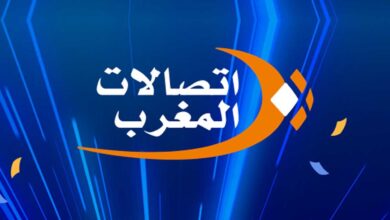 اتصالات المغرب