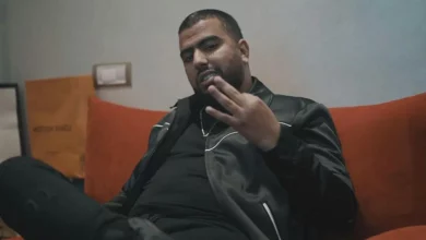 البنج