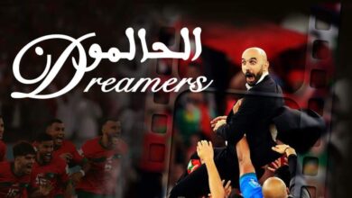 الحالمون