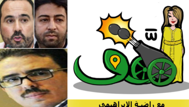 الدق تم الحلقة
