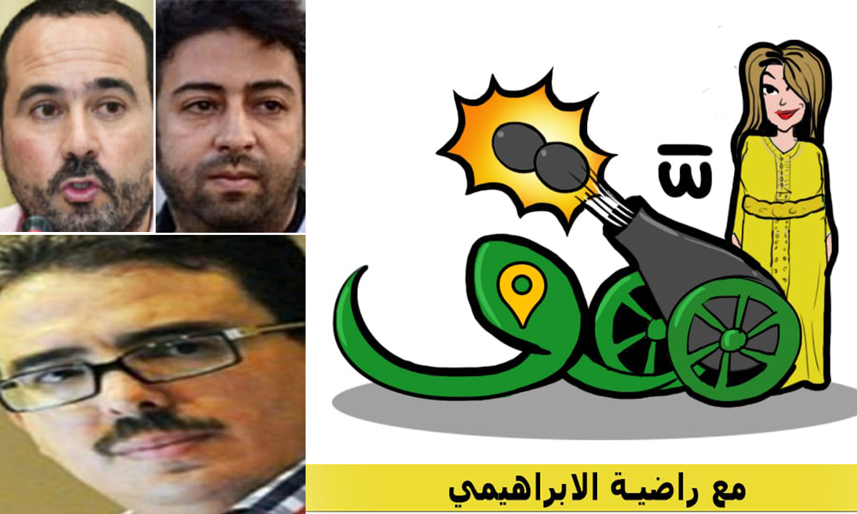 الدق تم الحلقة