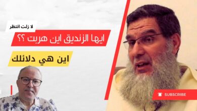 الشيخ محمد الفزازي