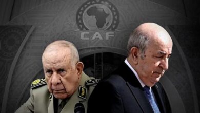 الكاف
