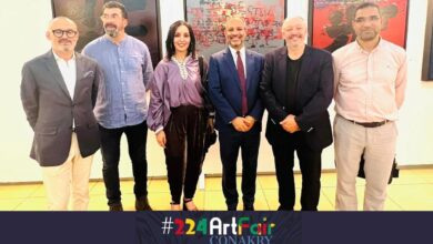 سفارة المغرب بكوناكري