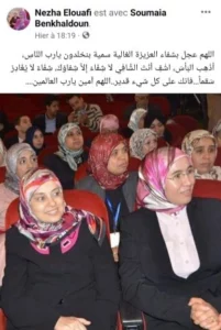 سمية بنخلدون سمية بنخلدون