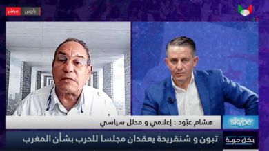 هشام عبود