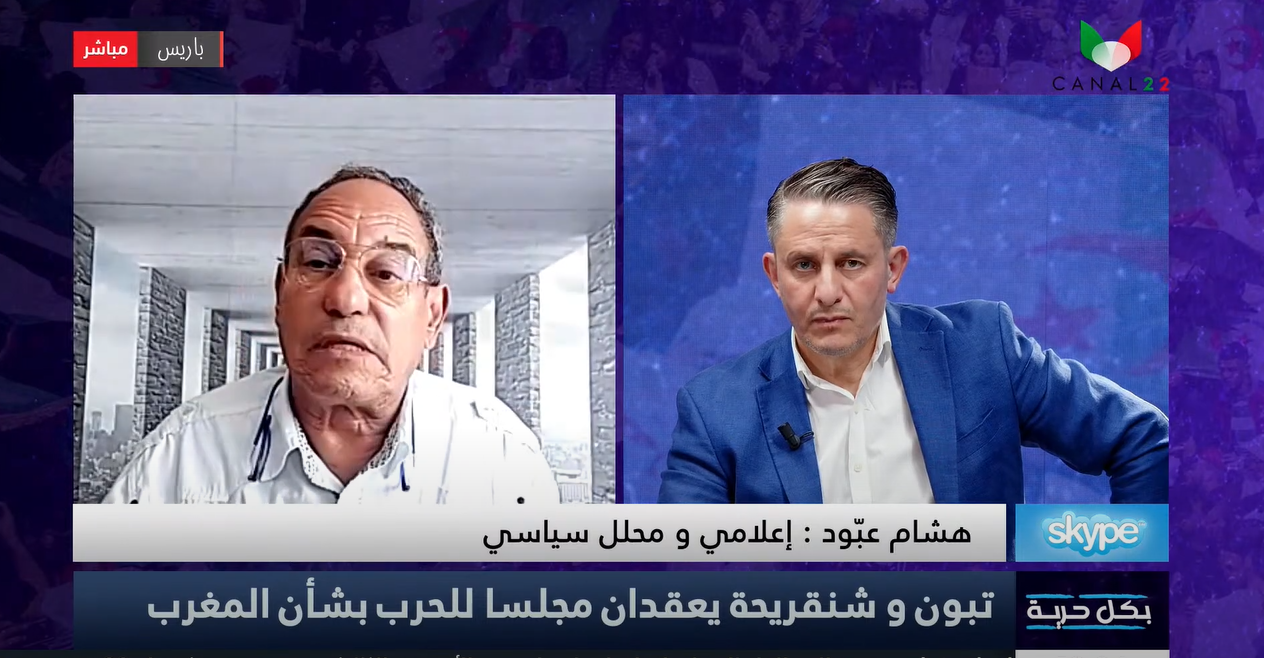 هشام عبود
