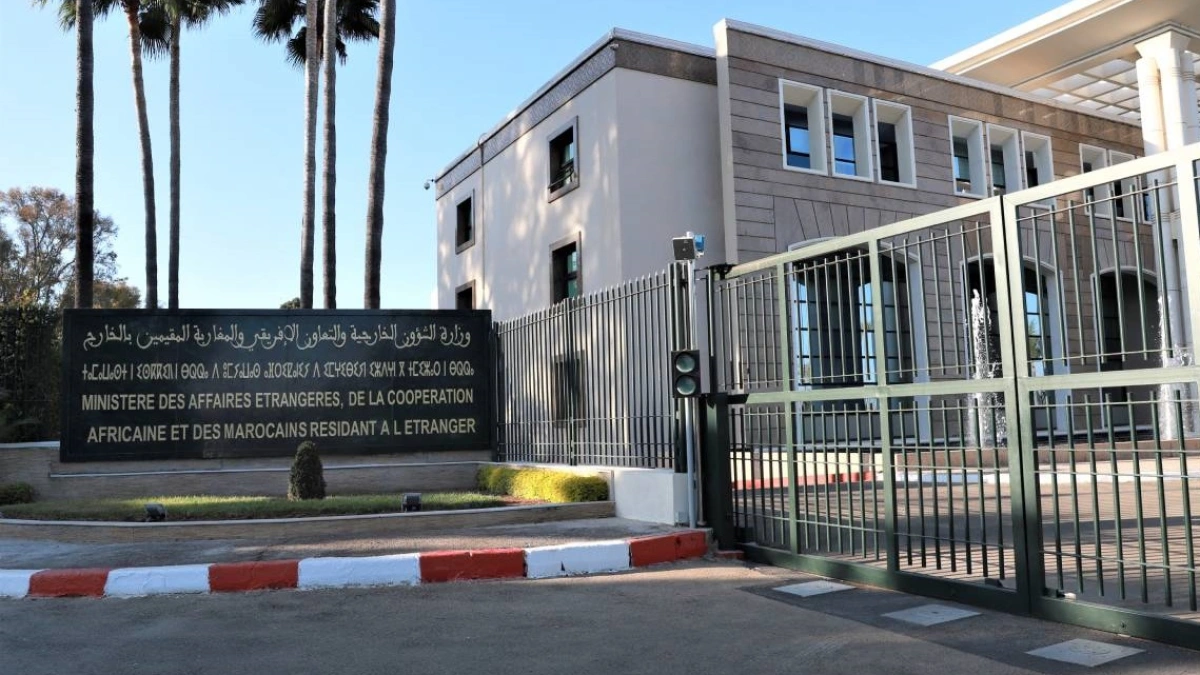 وزارة الخارجية