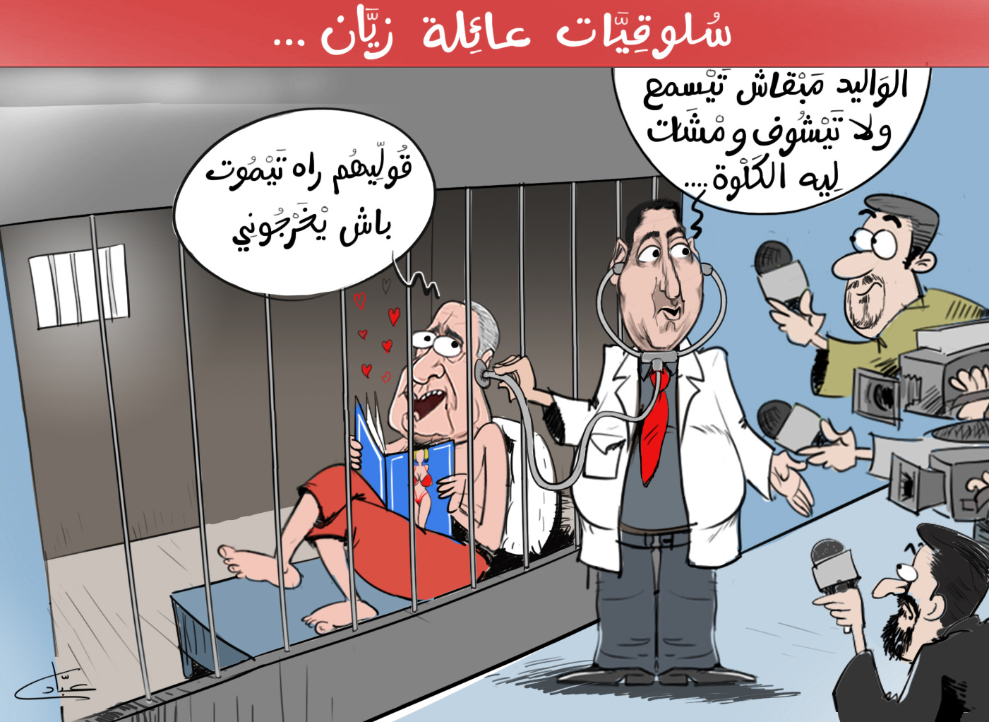 WhatsApp Image at