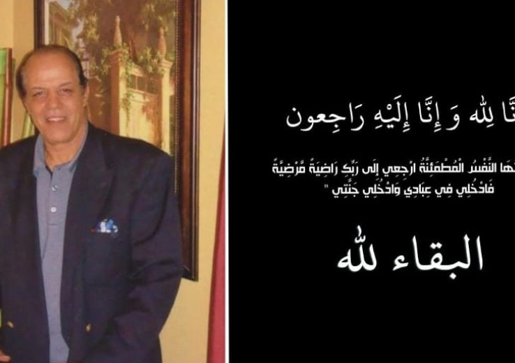 العربي بنموسى