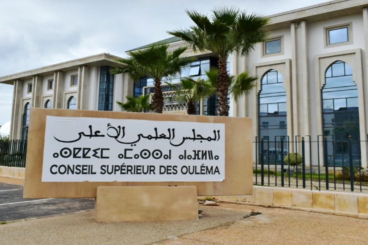 المجلس العلمي الأعلى