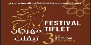 اعتذار دنيا بطمة عن عدم حضورها لمهرجان تيفلت يثير سخط رواد مواقع التواصل الاجتماعي و إدارة المهرجان تتجه لرفع دعوى قضائية اعتذار دنيا بطمة عن عدم حضورها لمهرجان تيفلت يثير سخط رواد مواقع التواصل الاجتماعي و إدارة المهرجان تتجه لرفع دعوى قضائية