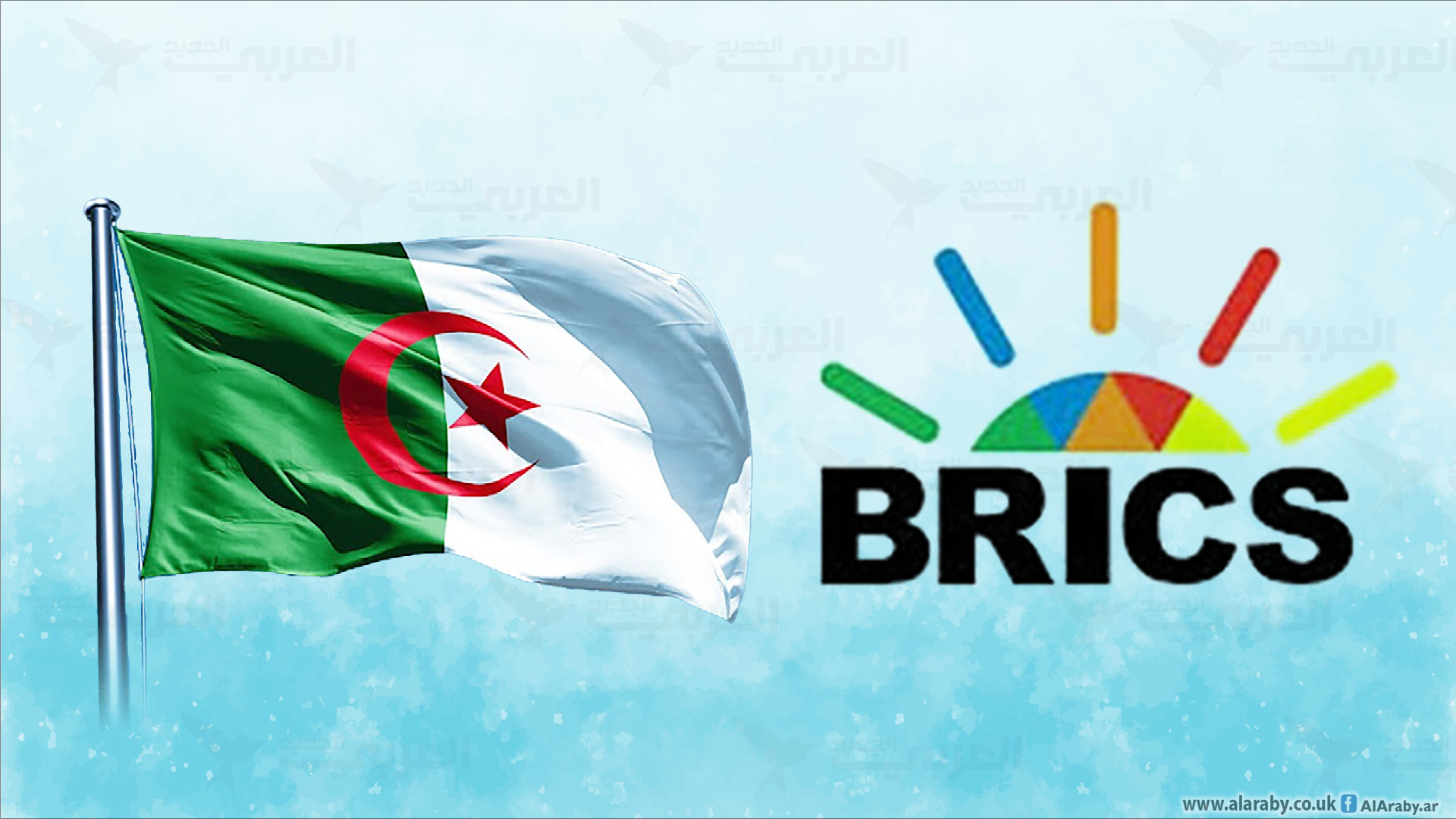 دول البريكس في طريقها لإبعاد الجزائر من الانضمام للتكتل الاقتصادي العالمي 1 بريكس والجزائر